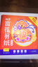 时光学2026马年新年窗花剪纸50张赠剪刀幼儿园小学生手工DIY材料包12生肖趣味剪纸套装儿童新年圣诞礼物 实拍图
