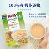 喜宝（HiPP）港版纯米米糊 有机大米米粉低敏无添加婴儿宝宝营养辅食200g*1盒 多谷物米糊 200g*1盒 实拍图