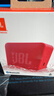 JBL GO ESSENTIAL 2 音乐青春版二代 便携式蓝牙音箱【国家补贴】桌面家用小音响 女生礼物 红色 实拍图