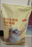 京东京造 生骨肉双拼全价猫粮-鸭肉生姜10kg 成幼猫冻干肠胃泪痕流浪救助 实拍图