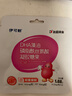 伊可新DHA藻油磷脂酰丝氨酸 dha+ps凝胶糖果60粒 3岁以上 实拍图