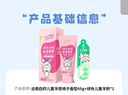 云南白药6-12岁儿童桃子牙膏牙刷 含氟防蛀固齿清新 桃子60g+儿童牙刷*1 实拍图