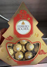费列罗 巧克力礼盒 发财树 12粒150g 休闲零食 伴手礼 新年礼物 实拍图