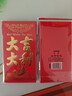 新年红包蛇年春节压岁包开工利是压岁包千元封大吉大利高档通用袋 大吉大利 12个（大号）百元可平放 实拍图
