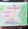 FREE飞卫生巾日用组合超薄触感棉柔透气防漏少女姨妈巾组合整箱批发 迷你卫生巾190mm7包70片 实拍图