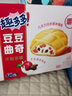 趣多多豆豆曲奇饼干 牛奶蔓越莓味96g 休闲零食 早餐下午茶 实拍图