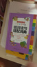 小学生多功能组词造句搭配词典 开心彩图大字版 词语造句常用搭配卡通插图汉语辞书工具书字典1-6年级 实拍图