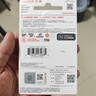 闪迪（SanDisk）64GB TF（MicroSD）内存卡 A1 U1 C10 至尊高速移动版存储卡 读速140MB/s 手机平板游戏机内存卡 实拍图