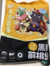 龙大肉食 黑猪排骨800g 蓬莱生态黑猪生鲜免切猪排骨红烧烧烤煲汤低温解冻 实拍图