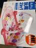 澳贝（auby）婴幼儿玩具健身架萌猫脚踏踩钢琴新生儿礼盒生日新年礼物0-6个月 实拍图