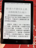 汉王（Hanvon）Clear6Turbo冰山灰电子书智能阅读器6英寸墨水屏电纸书学习看书学习漫画电子纸平板电脑高通8核 实拍图