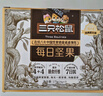 三只松鼠每日坚果175g/7袋 混合果仁坚果炒货零食礼盒食品 团购送礼新年 实拍图
