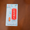 九芝堂知柏地黄丸（浓缩丸）360丸 京东自营知柏地黄丸OTC非处方药滋阴降火阴虚潮热盗汗口干咽痛耳鸣遗精 实拍图