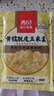 西贝莜面村黄糯脱皮玉米羹1.5kg (300g*5袋)加热即食速食早餐粗粮粥年货送礼 实拍图