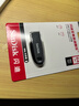 闪迪（SanDisk）64GB USB3.2 U盘 CZ550黑色 读速100MB/s 安全加密 数据恢复 学习办公电脑车载 高速大容量优盘 实拍图