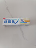 舒适达【抗敏防蛀】多效护理牙膏100g 护龈口腔护理 新旧包装随机发 实拍图
