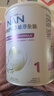 雀巢（Nestle）能恩全护 适度水解 6HMO 婴幼儿奶粉 1段 800g/罐 0-6个月 益生菌 实拍图