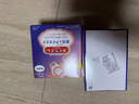 花王（KAO）【老爸抽检】美舒律时间套装21片 蒸汽眼罩热敷贴+肩颈贴缓解疲劳 实拍图