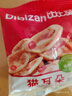 比比赞（BIBIZAN）猫耳朵混合味400g办公室小吃猫耳酥怀旧膨化饼干休闲零食品 实拍图