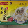 湾仔码头上海风味荠菜猪肉大馄饨600g30只云吞早餐夜宵速食混沌年货送礼 实拍图