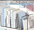 舒星桌面书立书架亚克力透明学生书本书桌立架分隔板挡板笔筒置物架桌上收纳盒书档收纳架书夹固定书本 实拍图