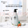 澳赞（Oadmire）氨基酸蓬松控油洗发水 洗发露 香氛清爽控油水润滋养洗头膏男女士 实拍图