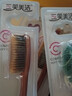 三笑美洁火山炭丝牙刷超细双层软毛深层清洁成人口腔护理家用独立装牙刷 护龈软毛牙刷/ 5支 实拍图