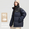雪中飞【反季清仓】新款百搭时尚休闲斜插式口袋男女同款短款立领羽绒服 藏青色|5019 M 170/88A 实拍图