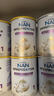 雀巢（Nestle）能恩全护适度水解6HMO婴幼儿奶粉2段800g/罐6-12个月低敏免疫力 实拍图