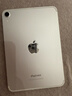 Apple/苹果 iPad mini (A17 Pro) 8.3英寸 平板电脑(256G eSIM版/mini7/MXQ63CH/A)星光色 实拍图