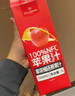 1号会员店100%NFC橙汁 0脂0添加纯果蔬汁鲜果水果榨汁饮品饮料饮品1L试用装 实拍图