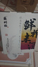 苏州桥鲜榨米酒（紫米+小米）700ml*2礼盒装低度甜米酒送礼佳品 实拍图