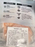 美威 冷冻智利轮切三文鱼排2-3片净重400g 大西洋鲑鱼 海鲜水产鱼类 实拍图