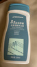 迪卡侬去氯洗发洁面沐浴露三合一游泳专用250ml-5555473 实拍图
