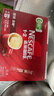 雀巢（Nestle）【樊振东同款】1+2原味低糖*速溶咖啡三合一冲调饮品24条360g 实拍图