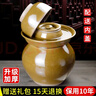 泡菜坛子家用土陶四川陶瓷加厚小号商用腌菜酸菜大容量密封咸菜罐 10斤容水量【配内盖】 实拍图