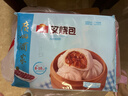 广州酒家 叉烧包750g 20个 早餐半成品 广式早茶点心 包子食品 年货送礼 实拍图