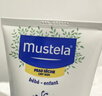 妙思乐（MUSTELA）儿童甘润保湿润肤乳秋冬面霜200ml婴儿宝宝身体乳保湿滋润面霜 实拍图