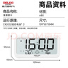 德力西电气（DELIXI ELECTRIC）电子蓝牙温湿度计家用婴儿房室内温度计高精度大屏学生宿舍闹钟 实拍图