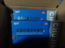 楚甲盐酸阿莫罗芬搽剂3ml*2盒国药准字治疗灰指甲专用药正品真菌感染皮肤用药抑菌阿莫罗芬搽剂正品旗舰店 实拍图