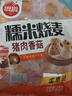思念猪肉香菇糯米大烧卖1kg*3袋约60个 烧麦早餐半成品食品年货节送礼 实拍图
