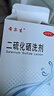 希尔生二硫化硒洗剂 2.5%*150g 适用于头皮屑头皮脂溢性皮炎花斑癣(汗斑)二硫化硒洗发水二氧化硒去屑洗发水 实拍图