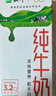 蒙牛纯牛奶利乐钻200ml*24盒年货礼盒 电商定制  实拍图