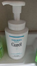 珂润（Curel）保湿洁颜泡沫300ml 弱酸性洁面氨基酸护肤洗面奶敏肌适用新年礼物 实拍图