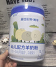 爱悠若特【老唐育儿】箐淳幼儿配方绵羊奶粉3段三段A2低敏12-36个月800g 1罐【额外赠100g*1罐】 3段 实拍图