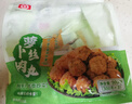 桂冠萝卜丝肉丸900g 空气炸锅火锅食材 猪肉丸子关东煮鸡肉烧烤麻辣烫 实拍图