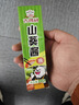 吉得利 山葵酱43g*3盒 青芥末酱辣根三文鱼刺身海鲜寿司火锅蘸料 实拍图