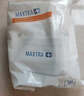 碧然德（BRITA）家用净水壶 滤水壶滤芯 MAXTRA+LE 去水垢专家滤芯 6枚装 实拍图
