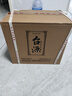 茅台 台源 酱香型白酒 53度 500ml*6整箱 新老包装随机 口粮酒推荐 实拍图