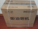 帅康（Sacon）700mm小尺寸低噪顶吸中式抽油烟机M8303家用大吸力烟机 灶具套餐可选 【70cm小尺寸】烟机M8303 天燃气 实拍图